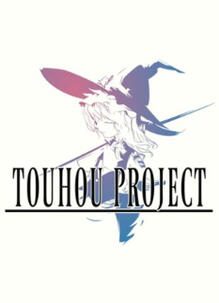 Touhou Project - Game Touhou Project - Game